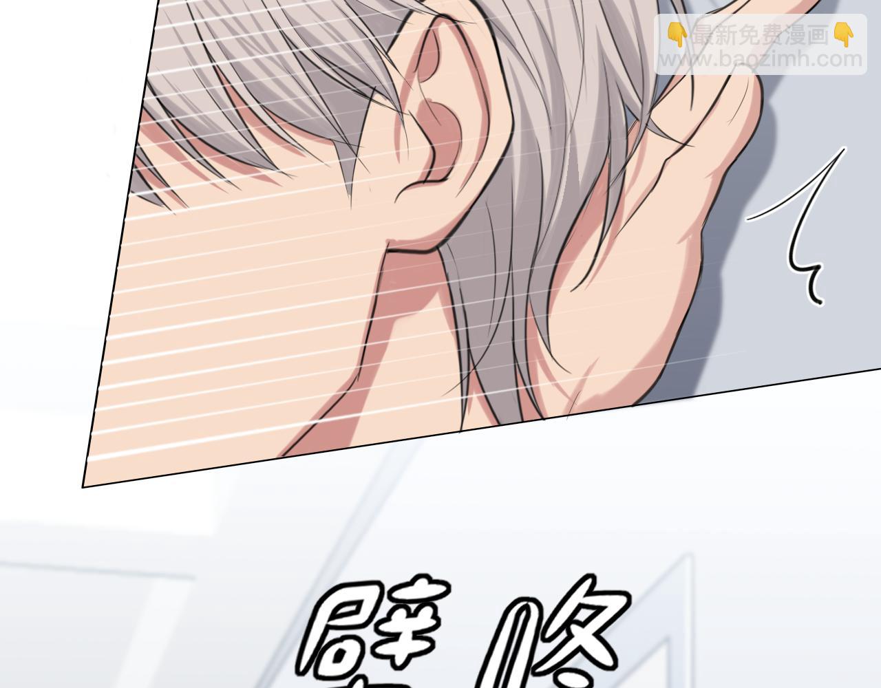 偏見 - 02  不好！隊友要跟別人跑了？(1/2) - 2