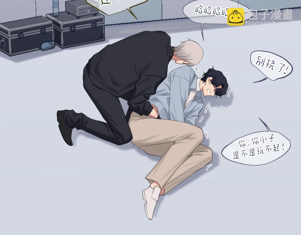 偏見 - 02  不好！隊友要跟別人跑了？(1/2) - 2