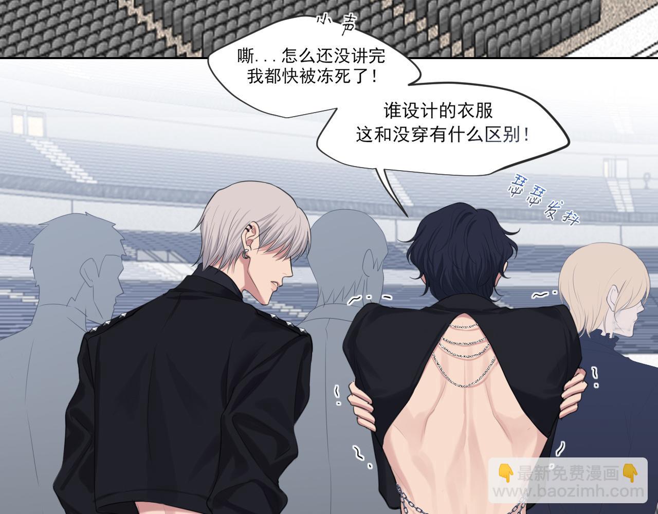 偏見 - 02  不好！隊友要跟別人跑了？(1/2) - 1