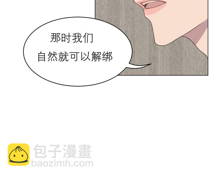 第八话 莫贪杯(1/3)-第9话