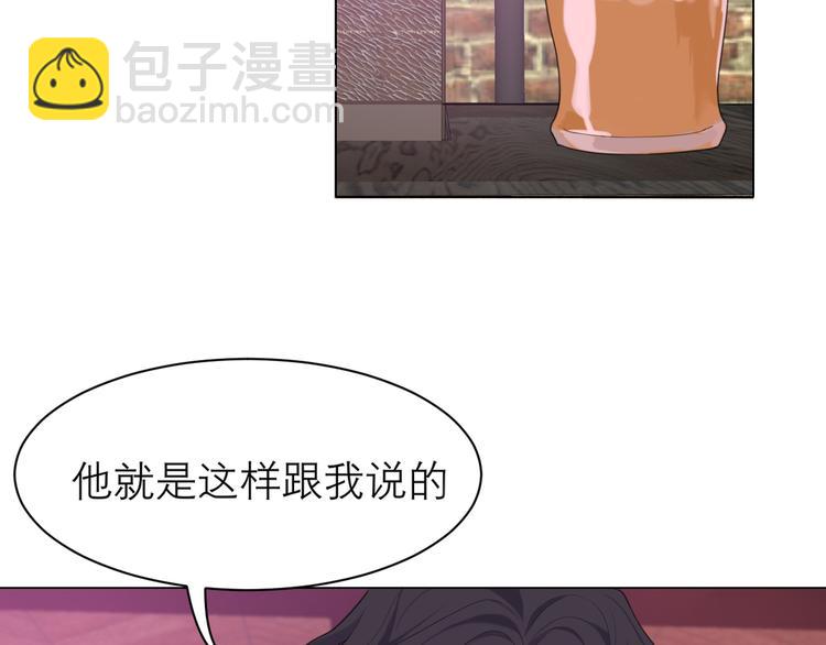 第八话 莫贪杯(1/3)-第9话