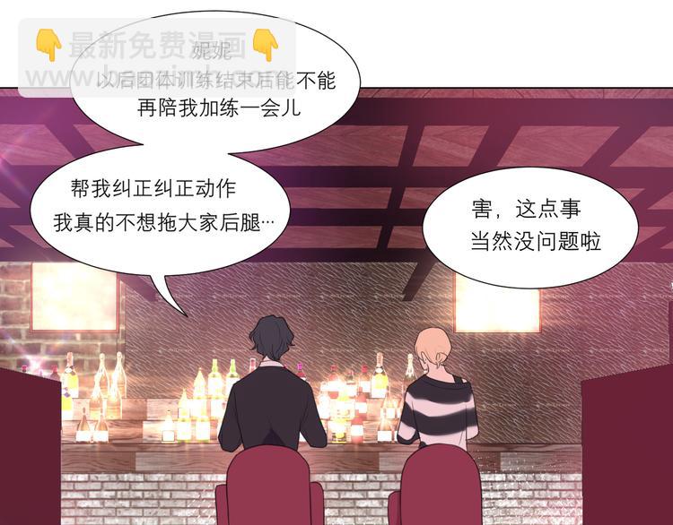 第八话 莫贪杯(1/3)-第9话