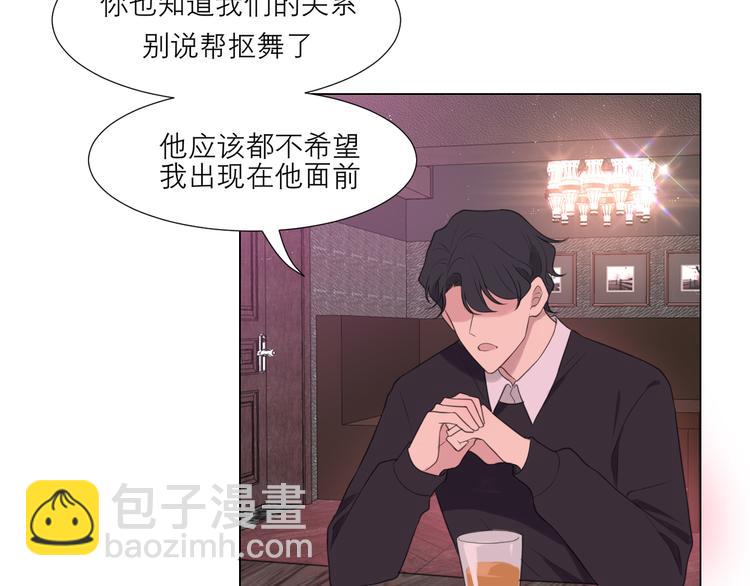 第八话 莫贪杯(1/3)-第9话