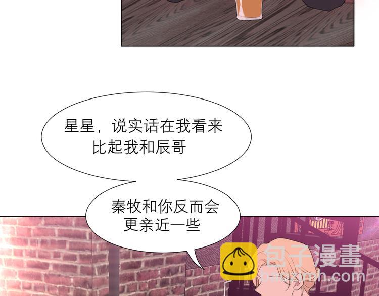 第八话 莫贪杯(1/3)-第9话