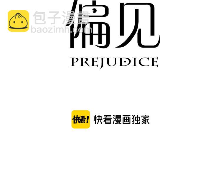 第八话 莫贪杯(1/3)-第9话