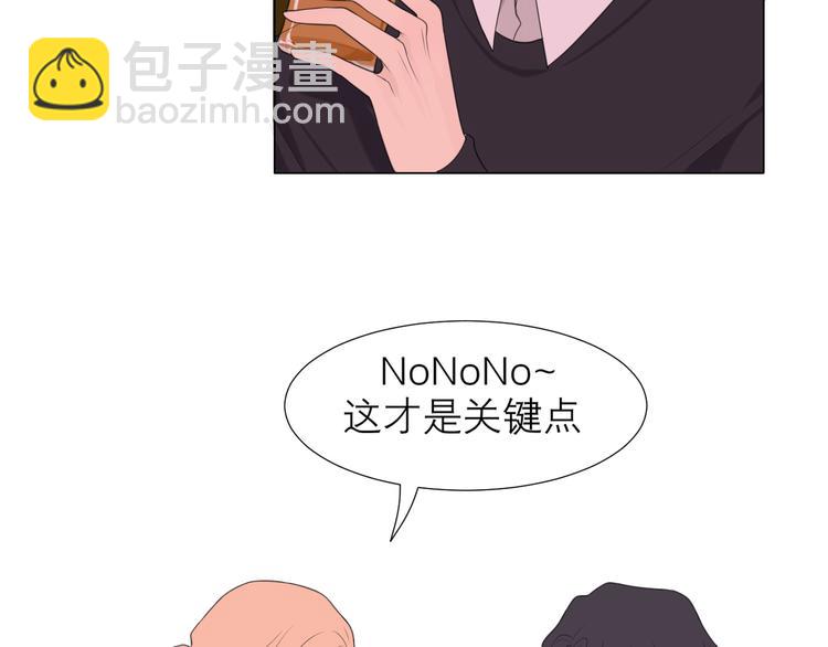 第八话 莫贪杯(1/3)-第9话