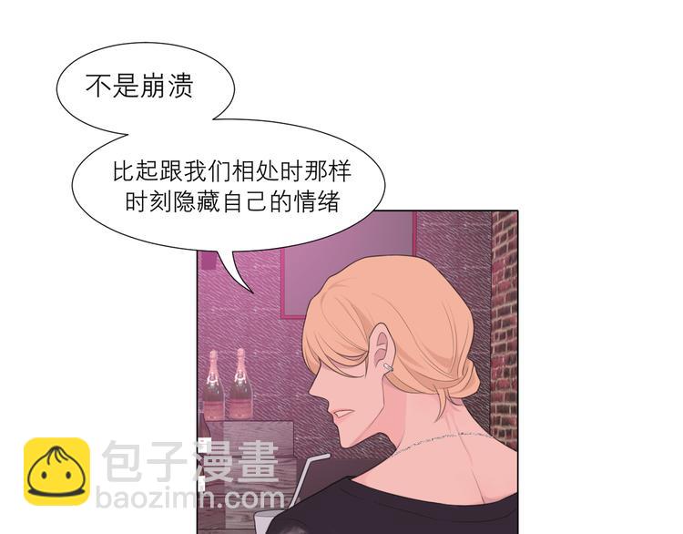 第八话 莫贪杯(1/3)-第9话