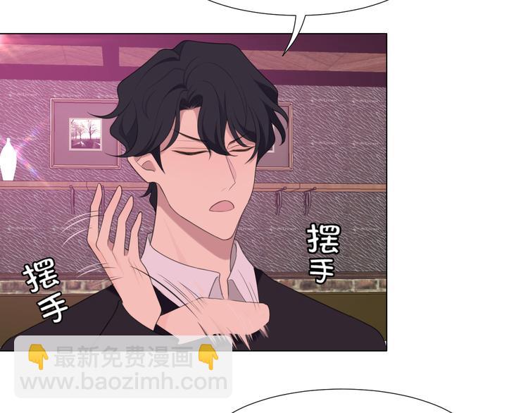 第八话 莫贪杯(1/3)-第9话