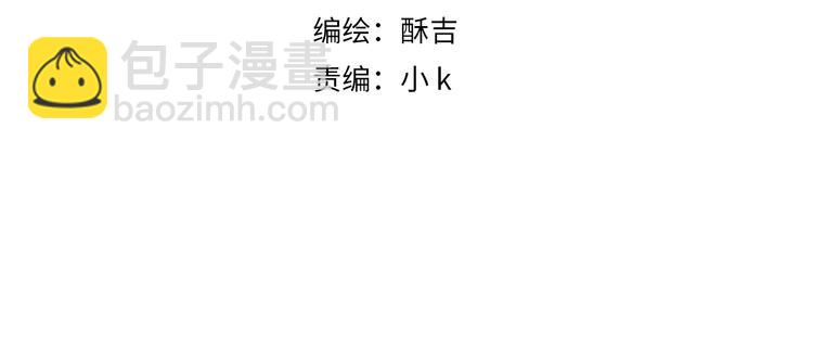 第八话 莫贪杯(1/3)-第9话