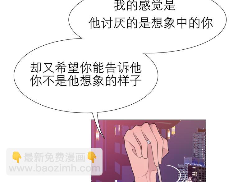 第八话 莫贪杯(1/3)-第9话