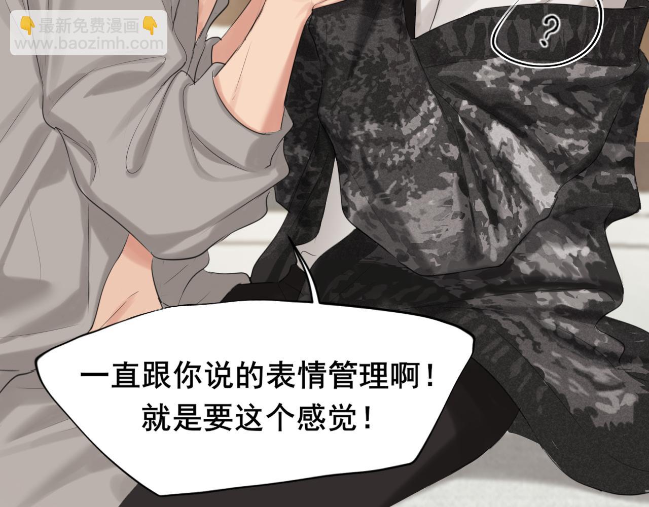 04 就这样，让我抱一会儿(1/2)-第91话