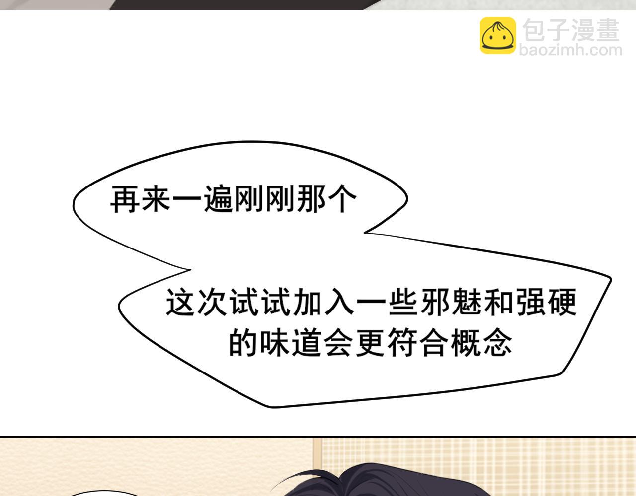 04 就这样，让我抱一会儿(1/2)-第91话