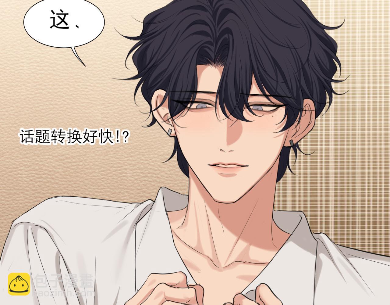 04 就这样，让我抱一会儿(1/2)-第91话