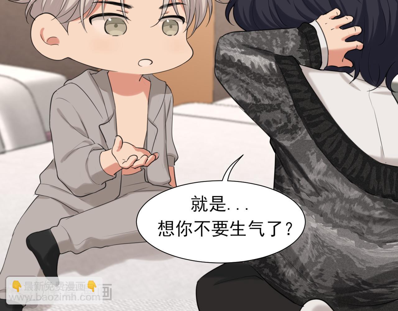 04 就这样，让我抱一会儿(1/2)-第91话