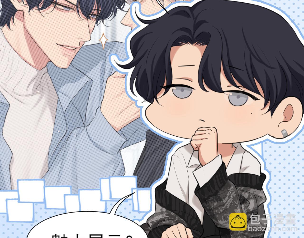 04 就这样，让我抱一会儿(1/2)-第91话