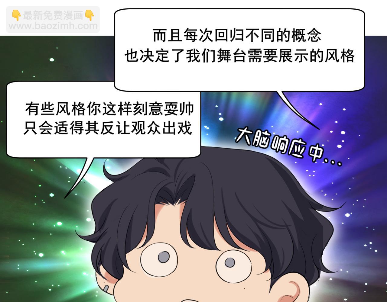 04 就这样，让我抱一会儿(1/2)-第91话