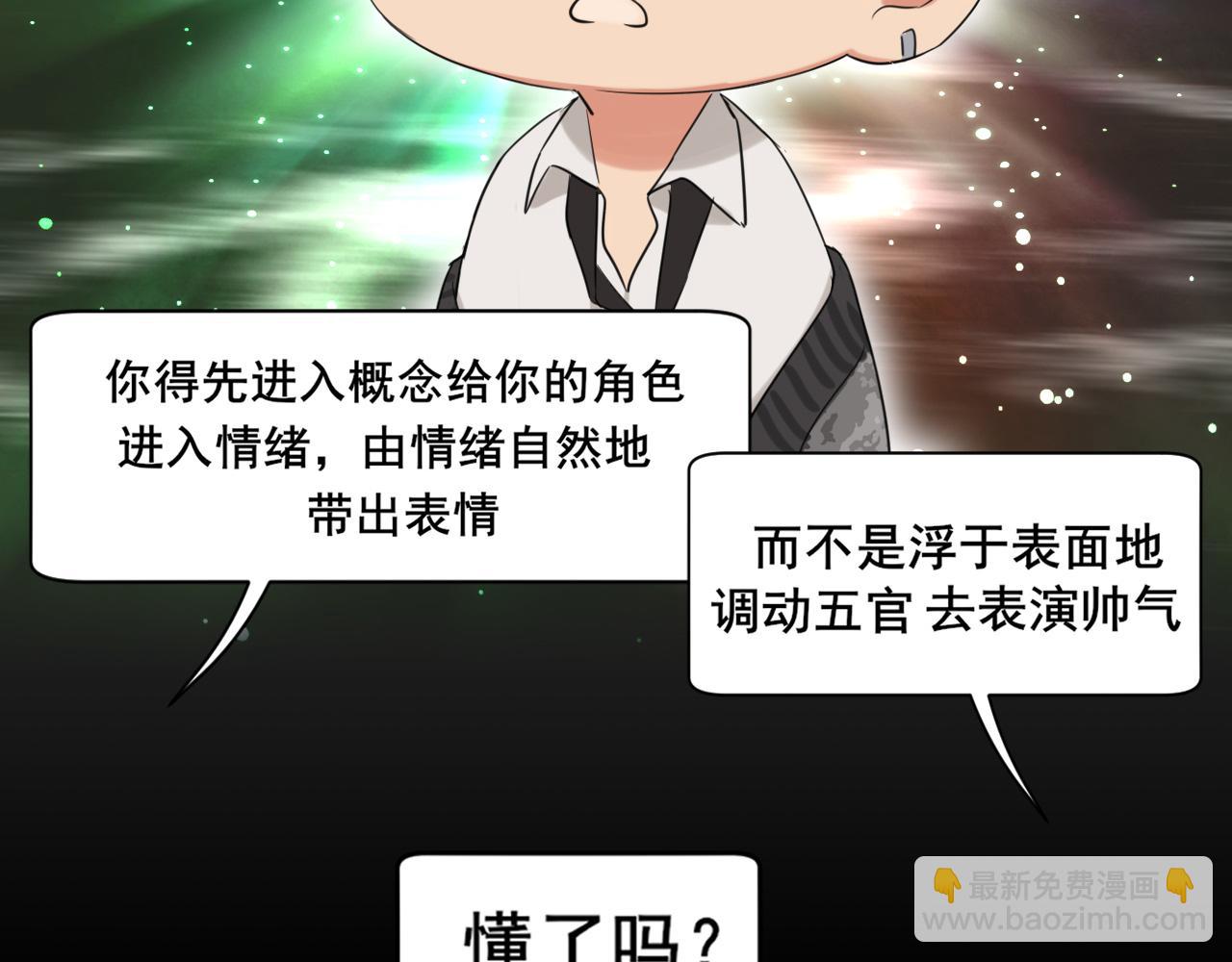 04 就这样，让我抱一会儿(1/2)-第91话