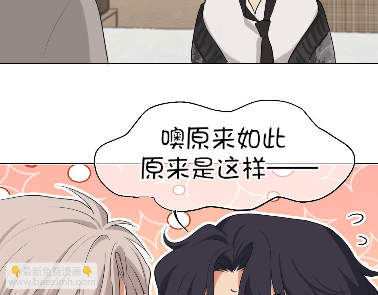 04 就这样，让我抱一会儿(1/2)-第91话