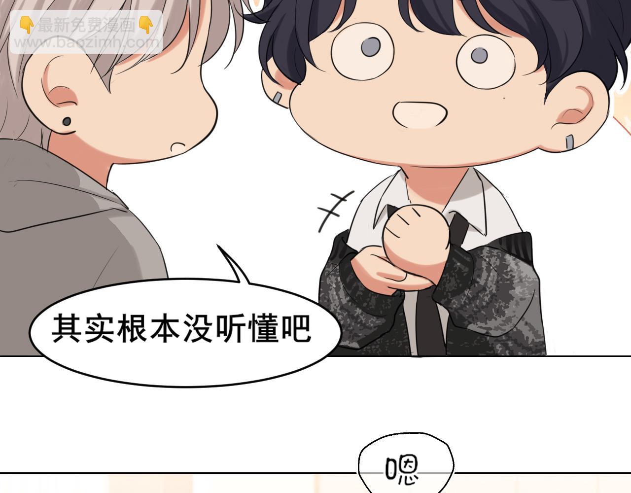 04 就这样，让我抱一会儿(1/2)-第91话