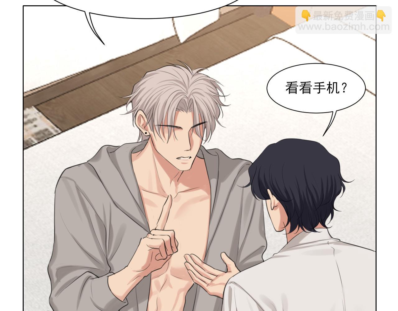 04 就这样，让我抱一会儿(1/2)-第91话