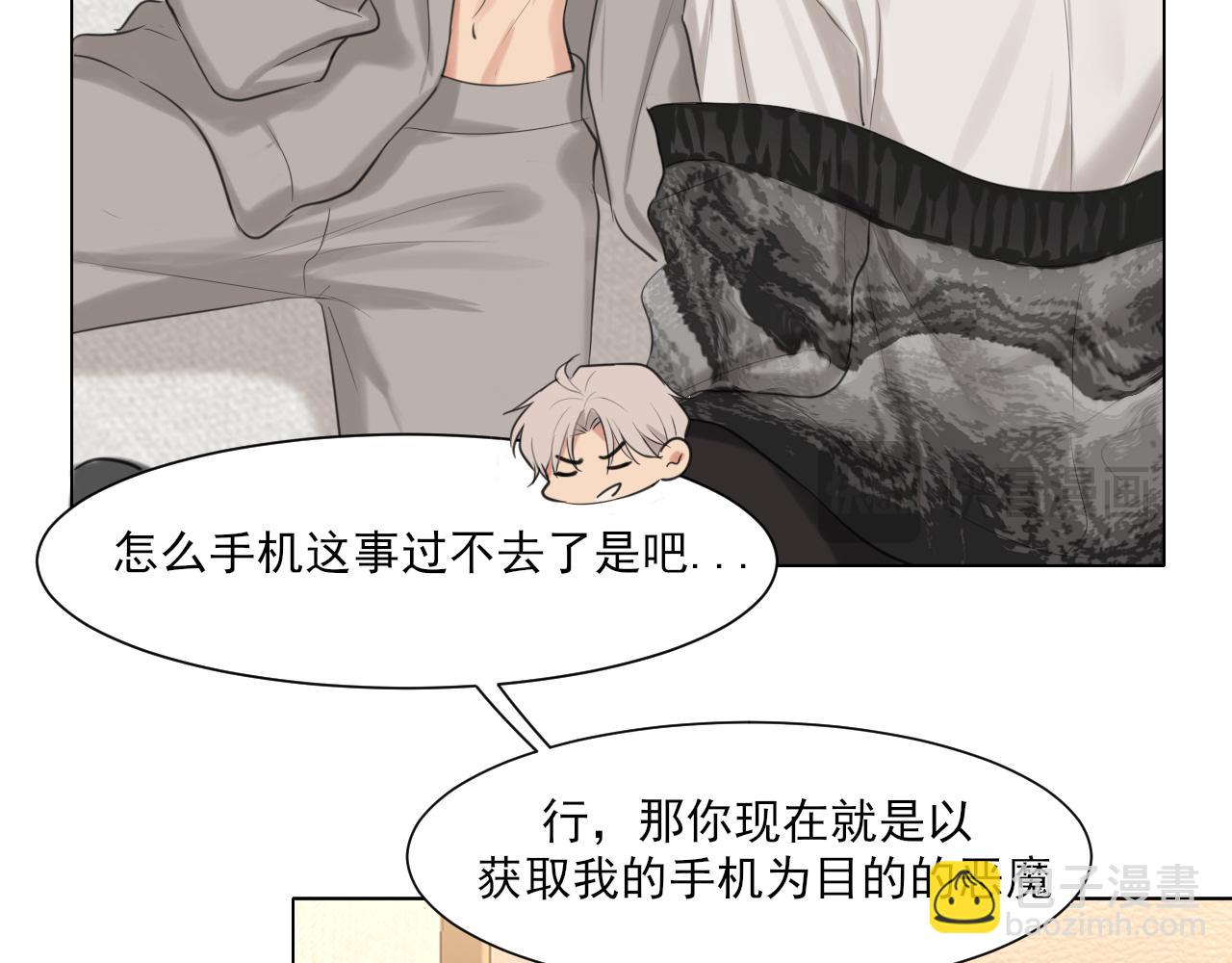 04 就这样，让我抱一会儿(1/2)-第91话