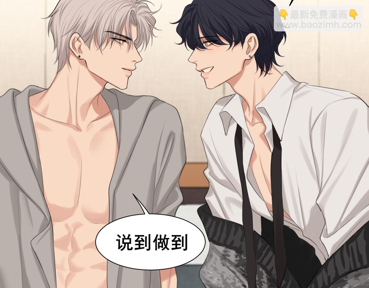 04 就这样，让我抱一会儿(1/2)-第91话