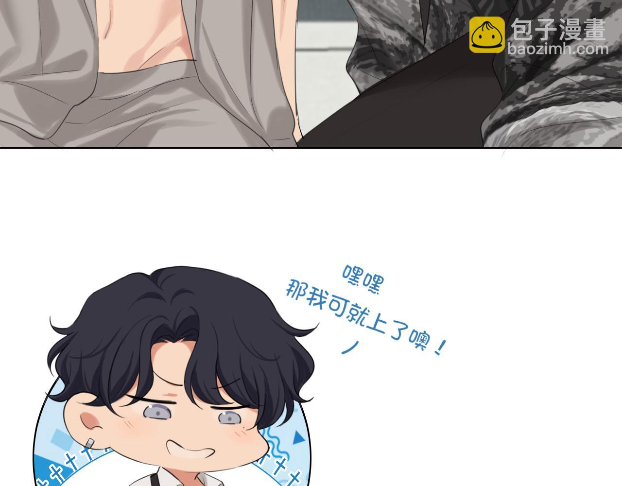 04 就这样，让我抱一会儿(1/2)-第91话