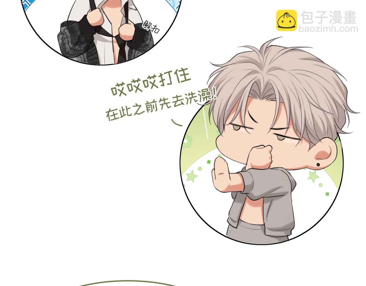 04 就这样，让我抱一会儿(1/2)-第91话