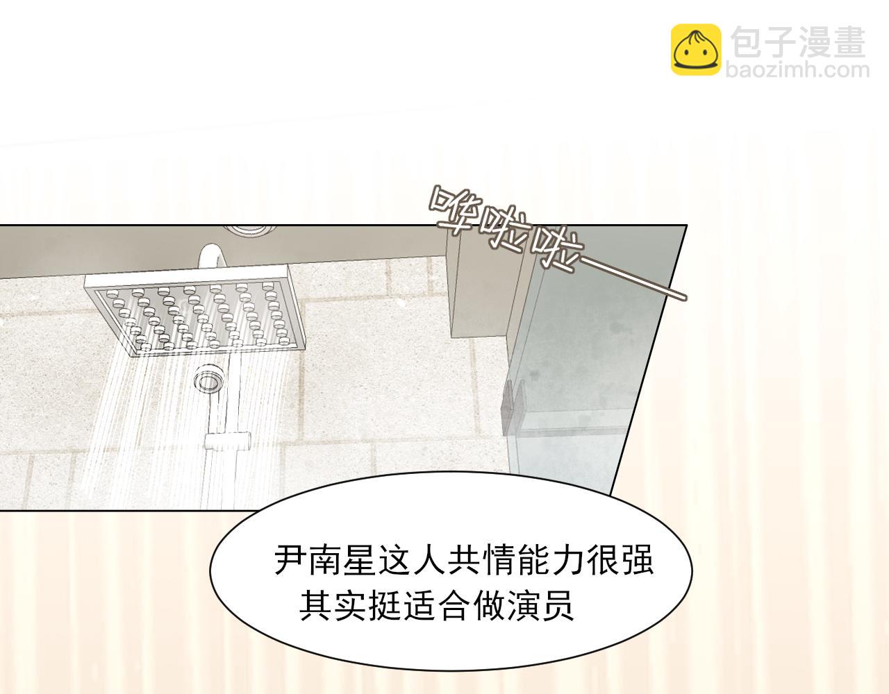 04 就这样，让我抱一会儿(1/2)-第91话