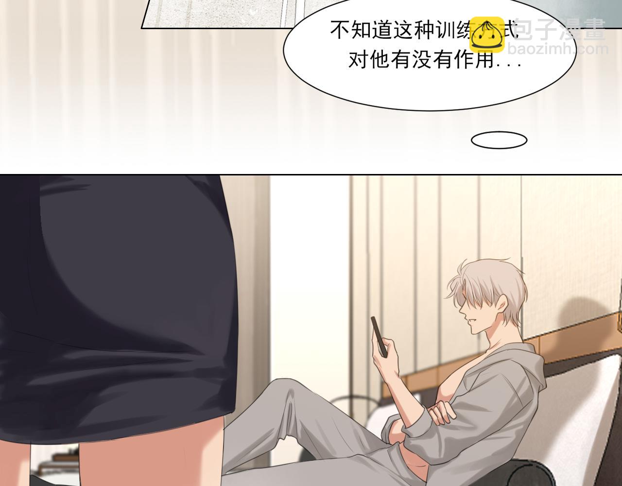 04 就这样，让我抱一会儿(1/2)-第91话