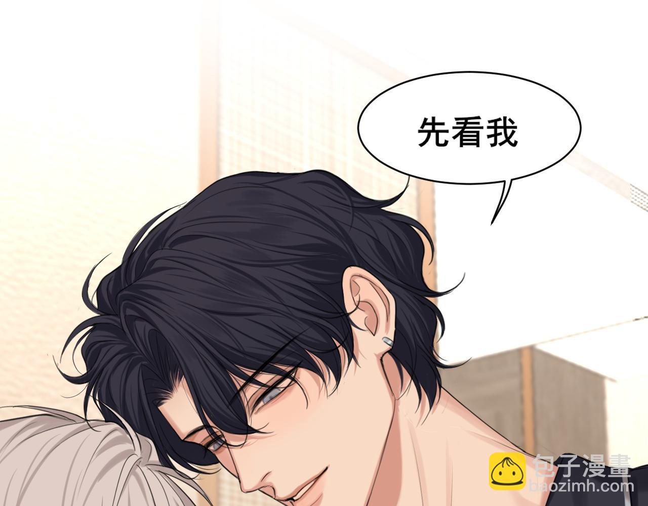 04 就这样，让我抱一会儿(1/2)-第91话