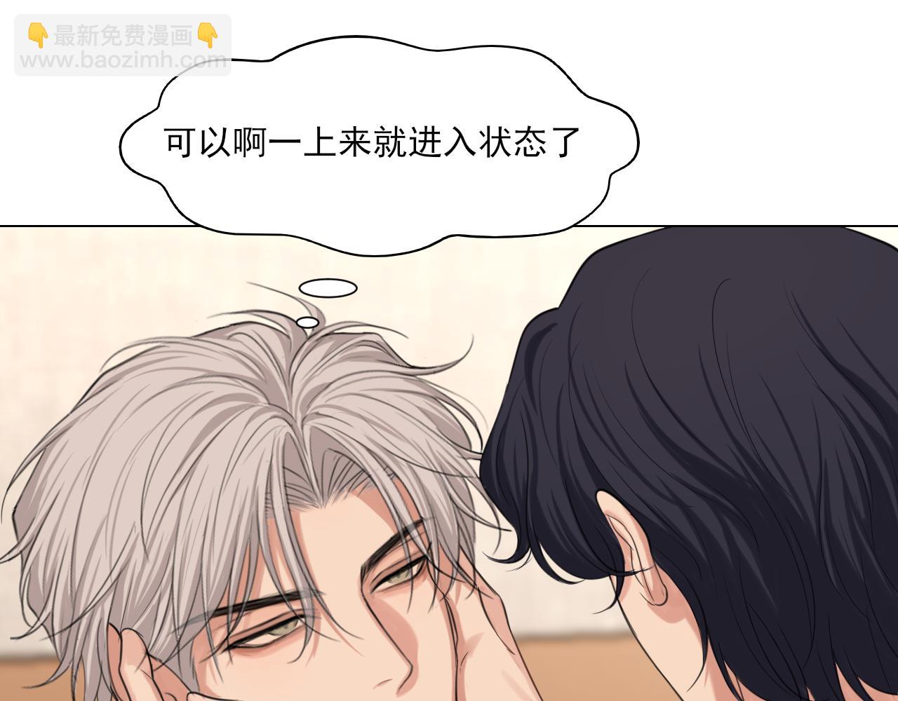 04 就这样，让我抱一会儿(1/2)-第91话