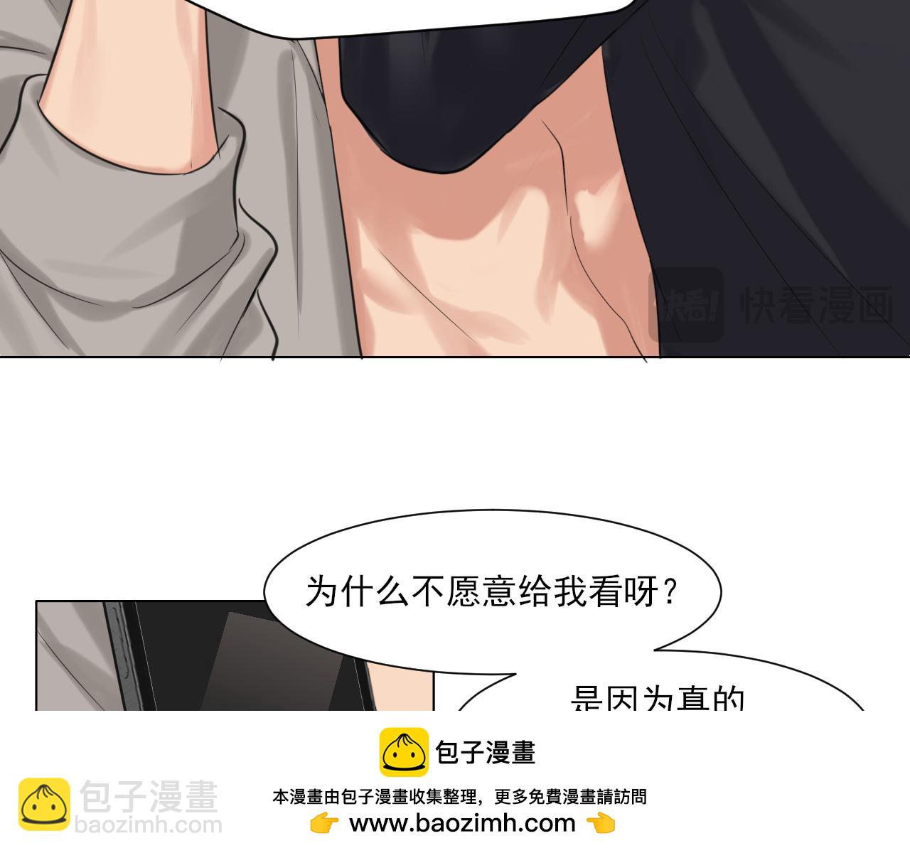 04 就这样，让我抱一会儿(1/2)-第91话