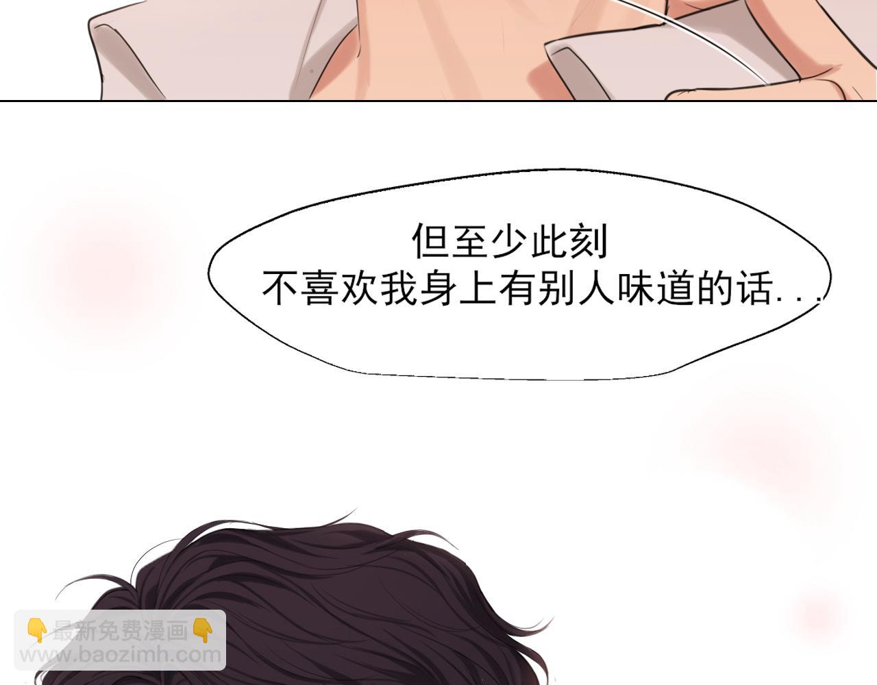 04 就这样，让我抱一会儿(1/2)-第91话