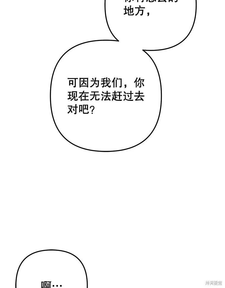 第87话122