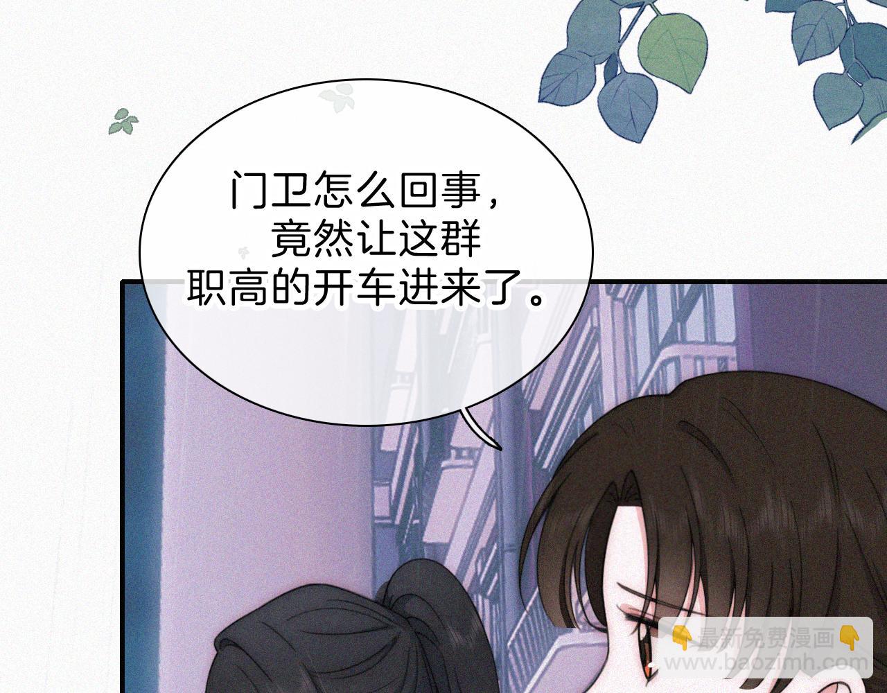 第9话  上车(1/2)-第11话