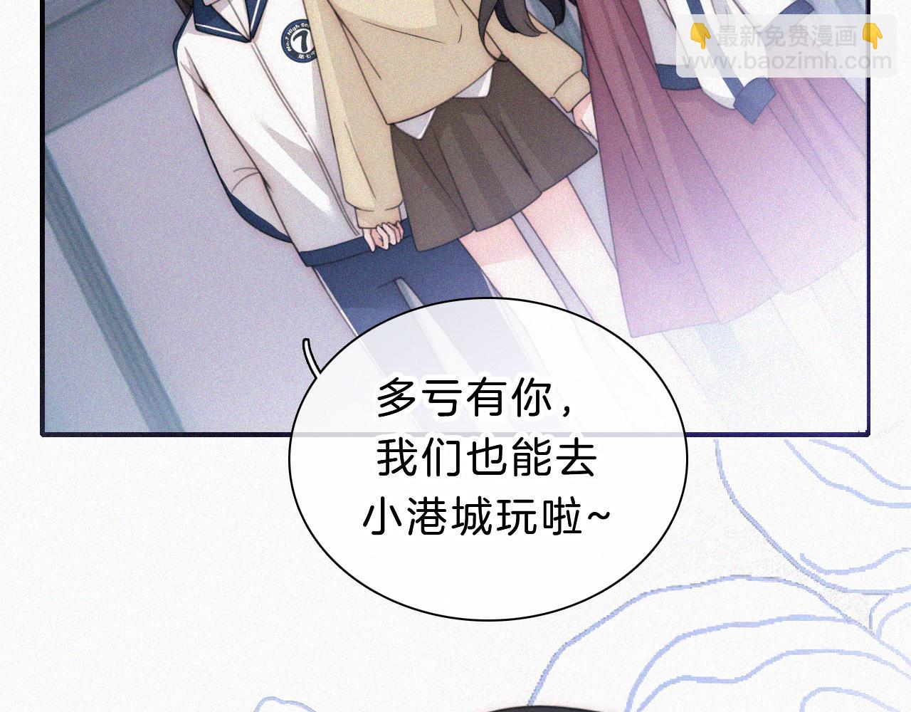 第9话  上车(1/2)-第11话