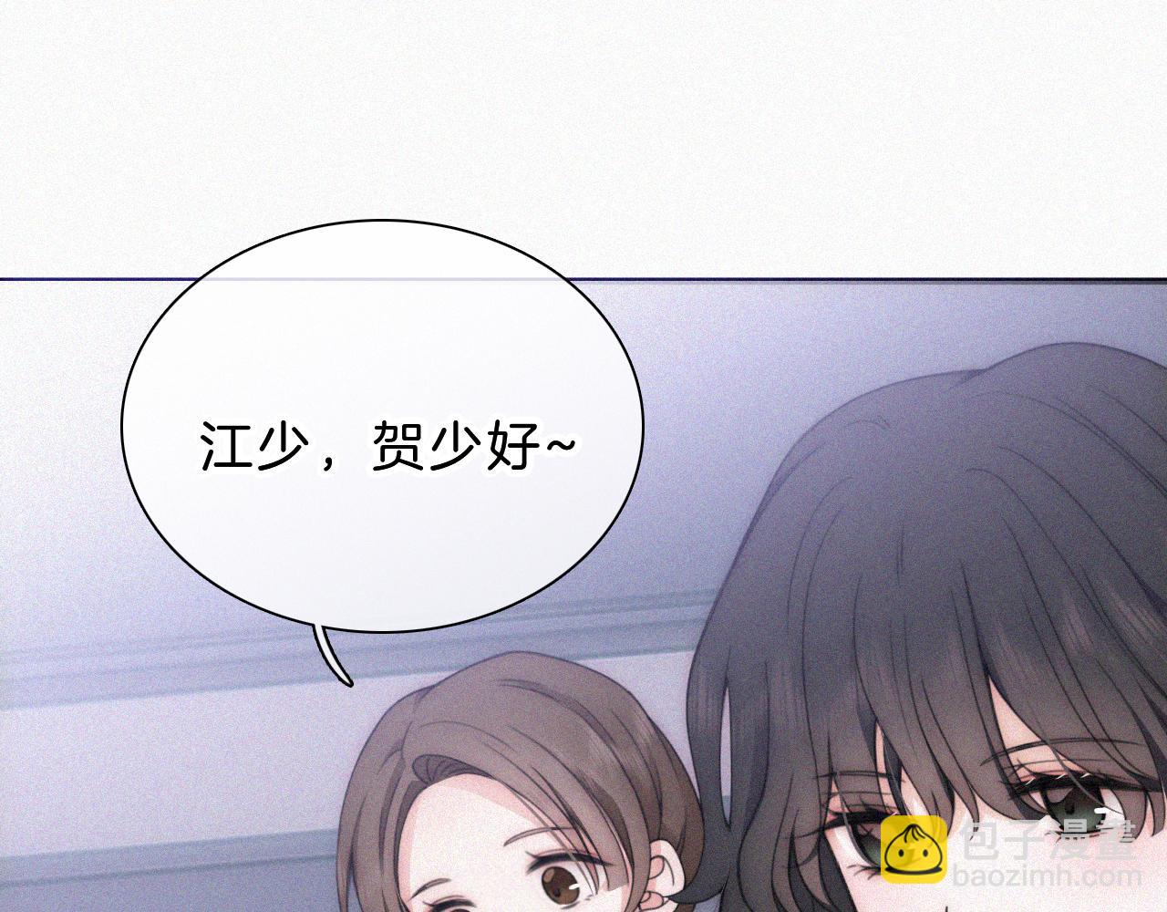 第9话  上车(1/2)-第11话