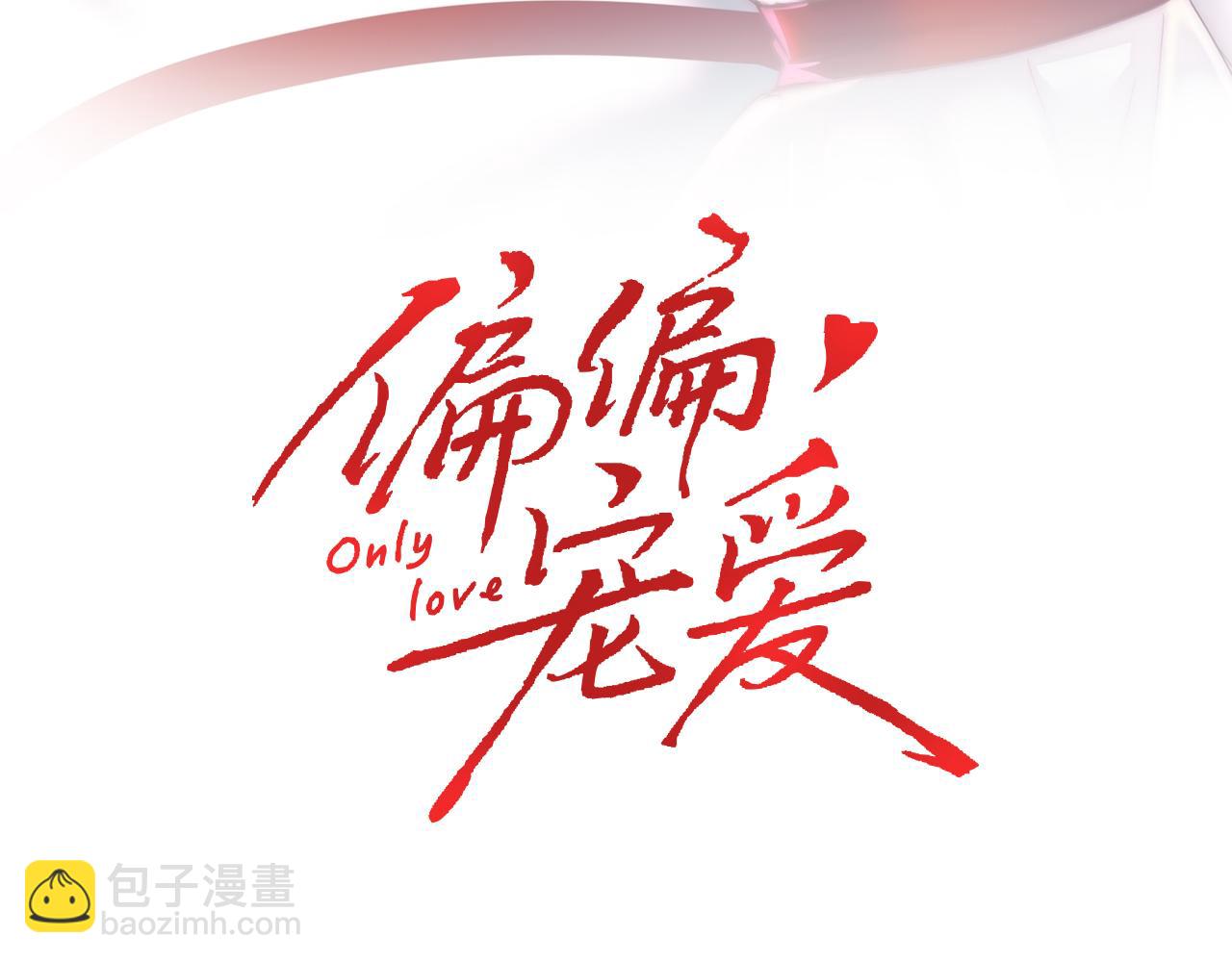 第9话  上车(1/2)-第11话