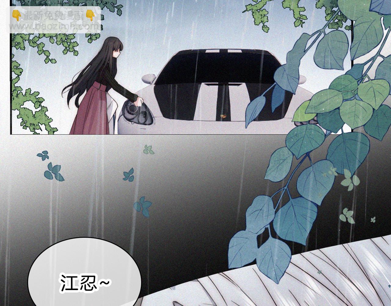 第9话  上车(1/2)-第11话