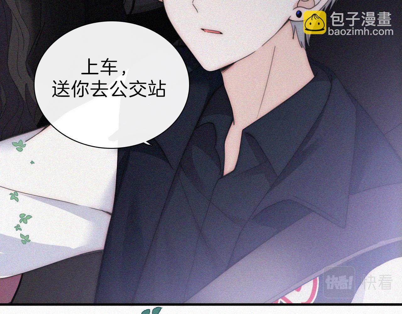 第9话  上车(1/2)-第11话