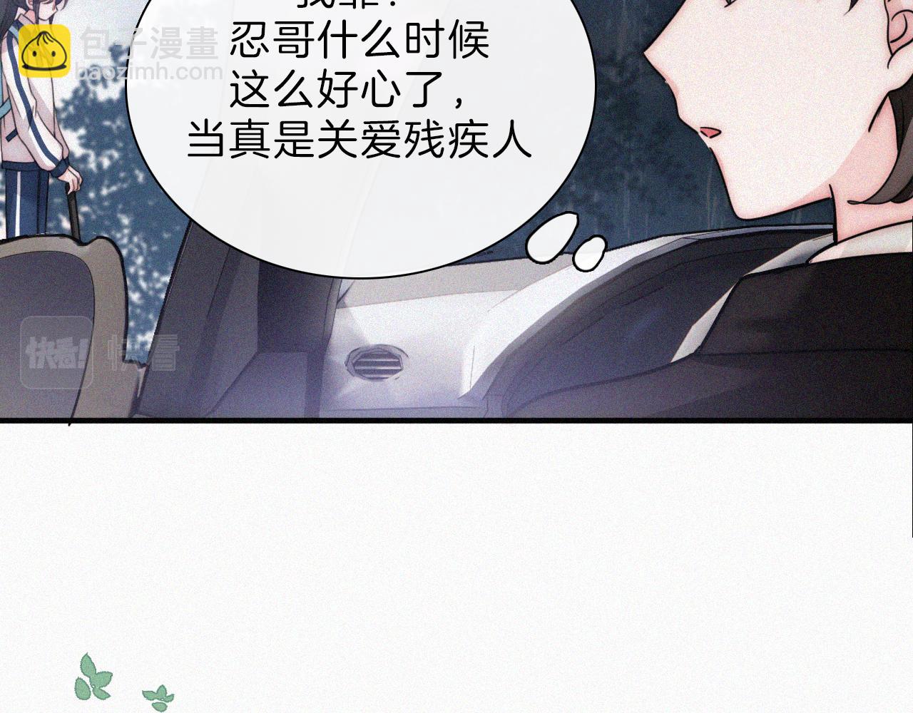 第9话  上车(1/2)-第11话