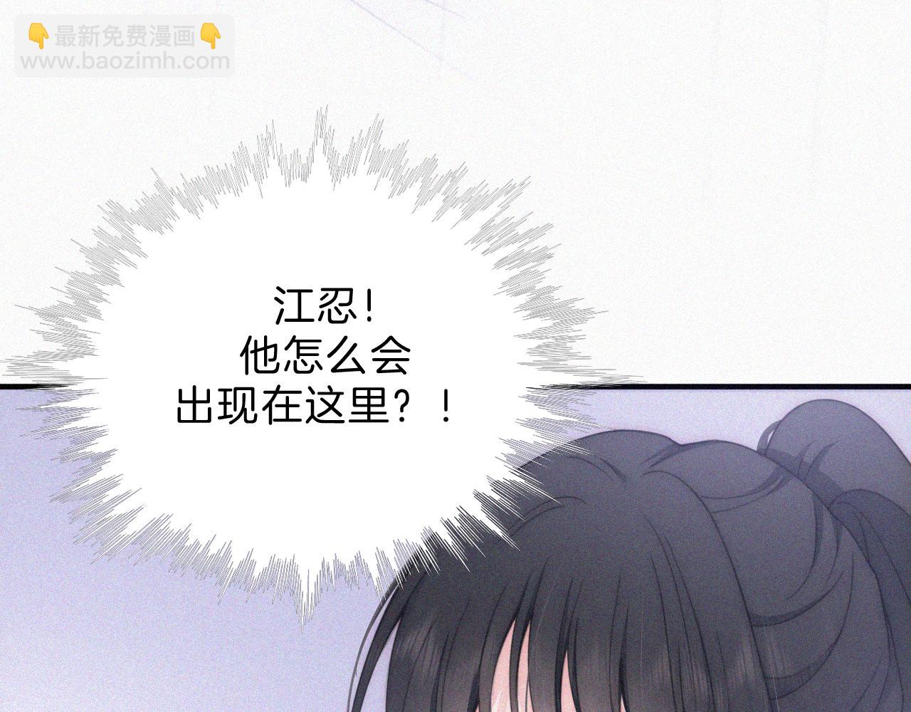 第9话  上车(1/2)-第11话