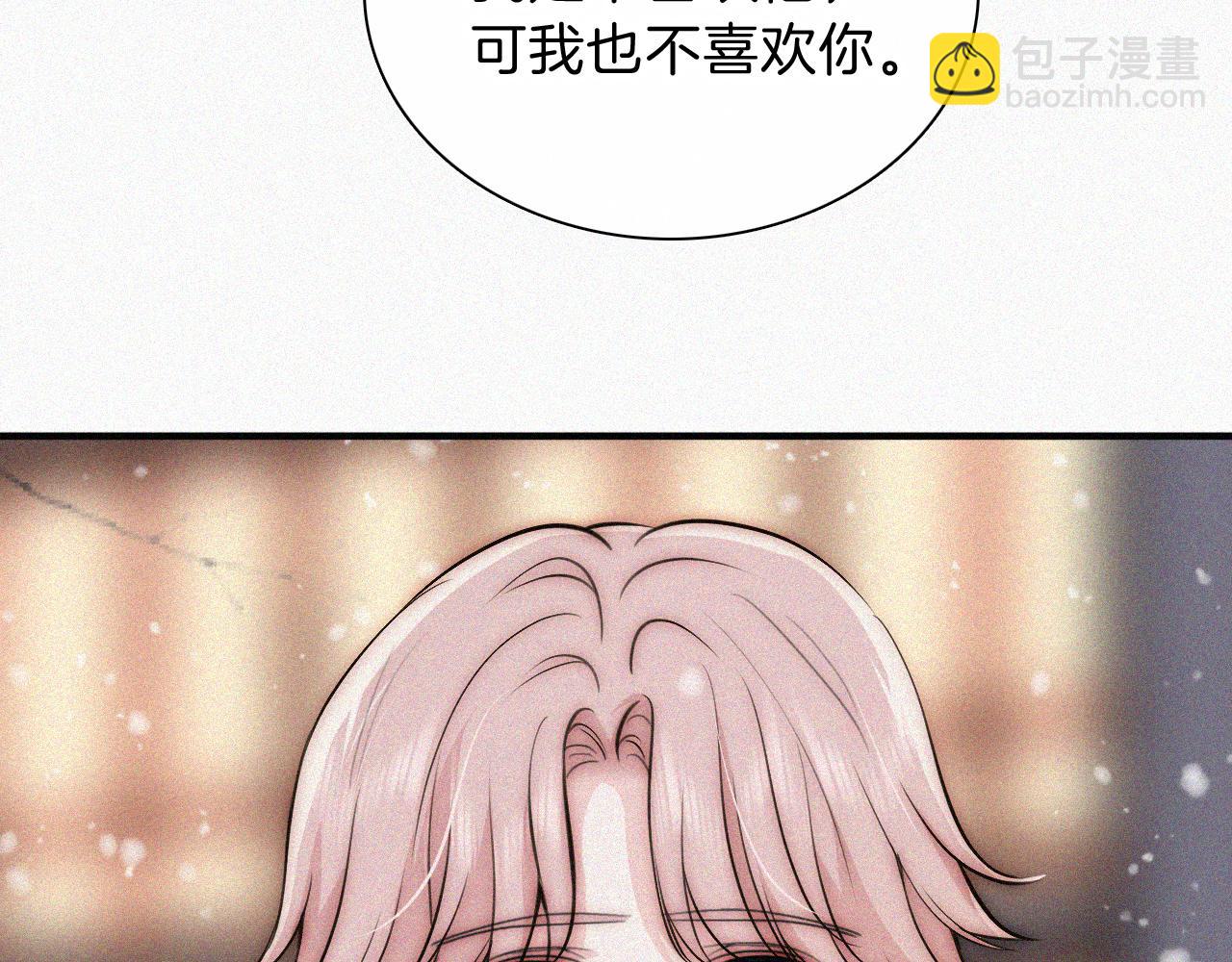 第61话  冰晶球(1/3)-第101话