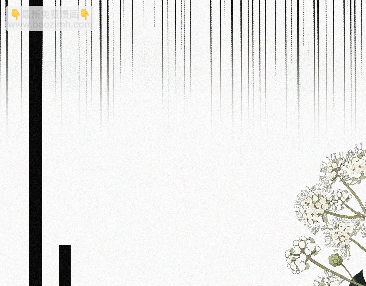 第61话  冰晶球(1/3)-第101话