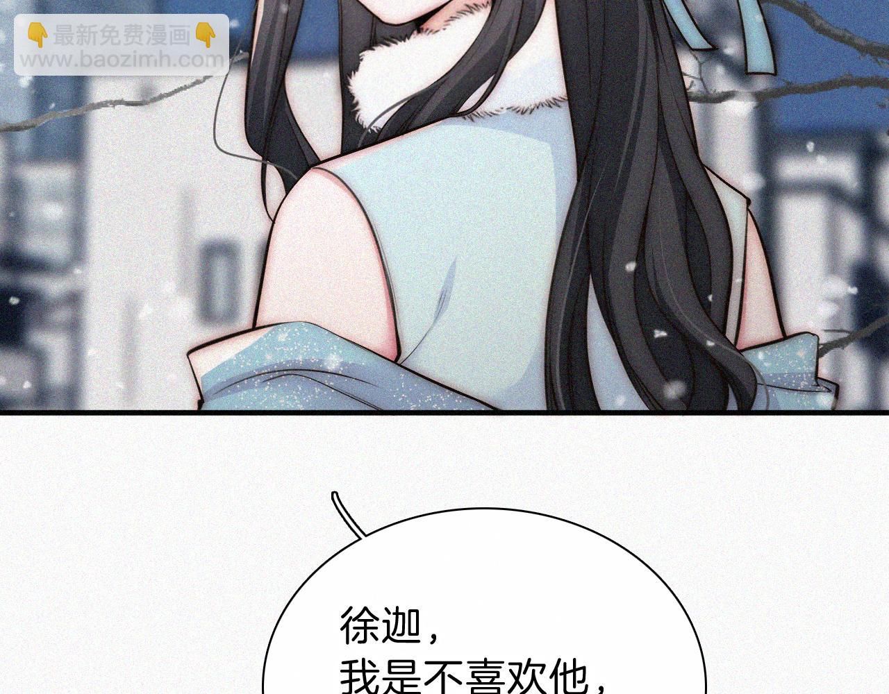 第45话  冰晶球(1/3)-第125话