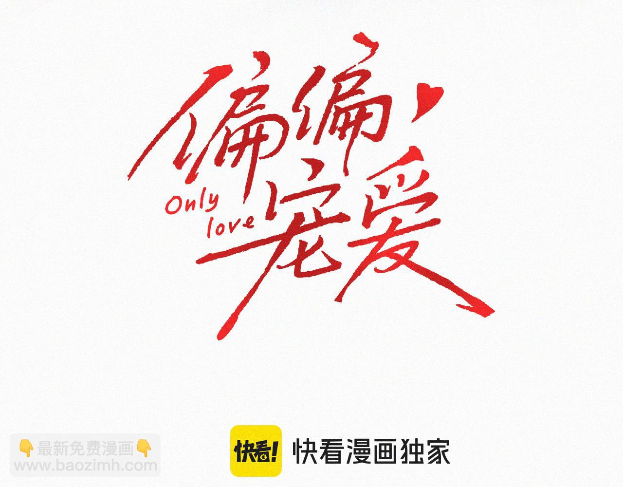 第45话  冰晶球(1/3)-第125话