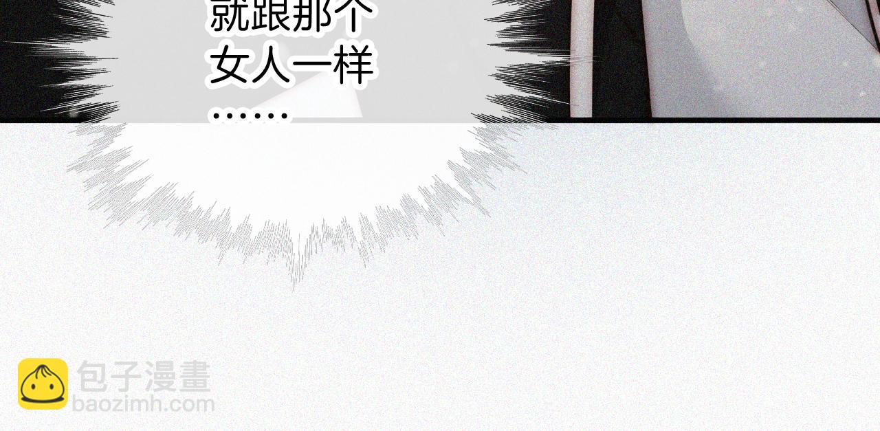 第45话  冰晶球(1/3)-第125话