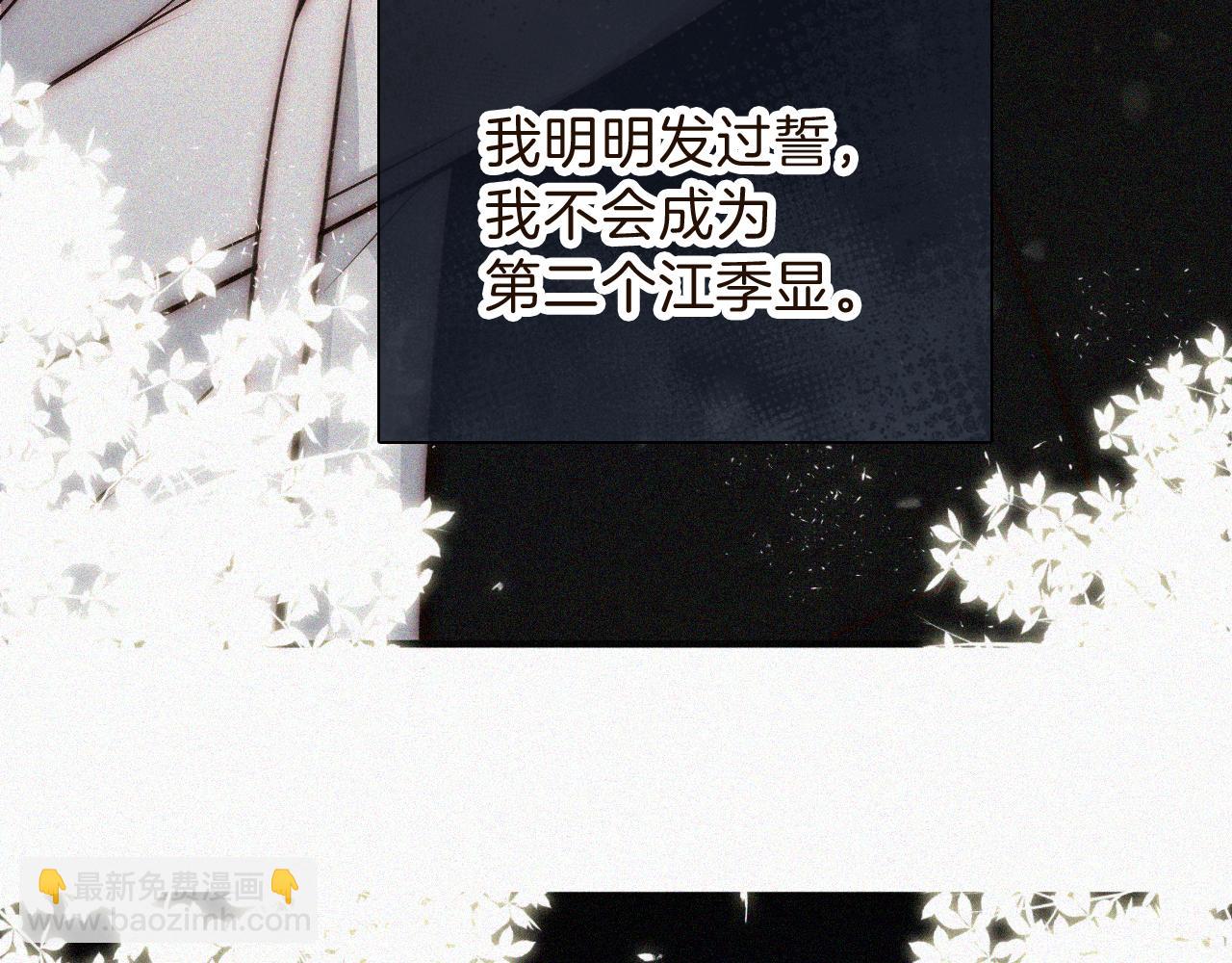 第45话  冰晶球(1/3)-第125话