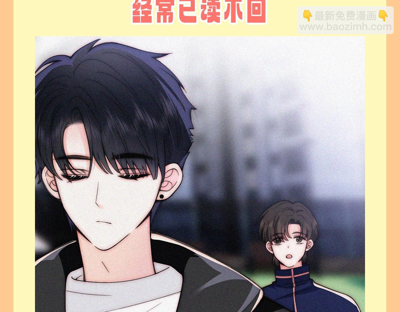 第37期 搞点事：妈呀！有八卦！-第103话